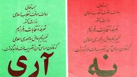 ۴۵ سالگی روز جمهوری اسلامی از ۱۰ منظر