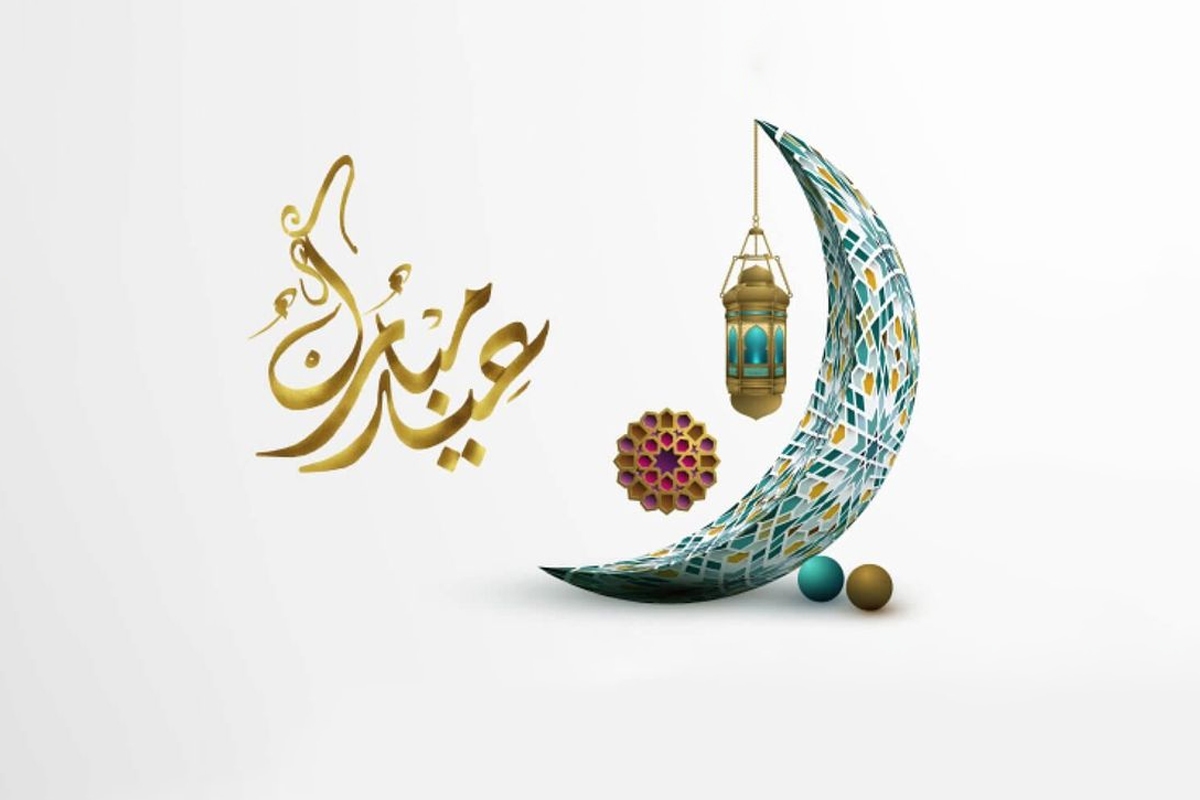 ۶۰ متن زیبا و جدید تبریک عید سعید فطر