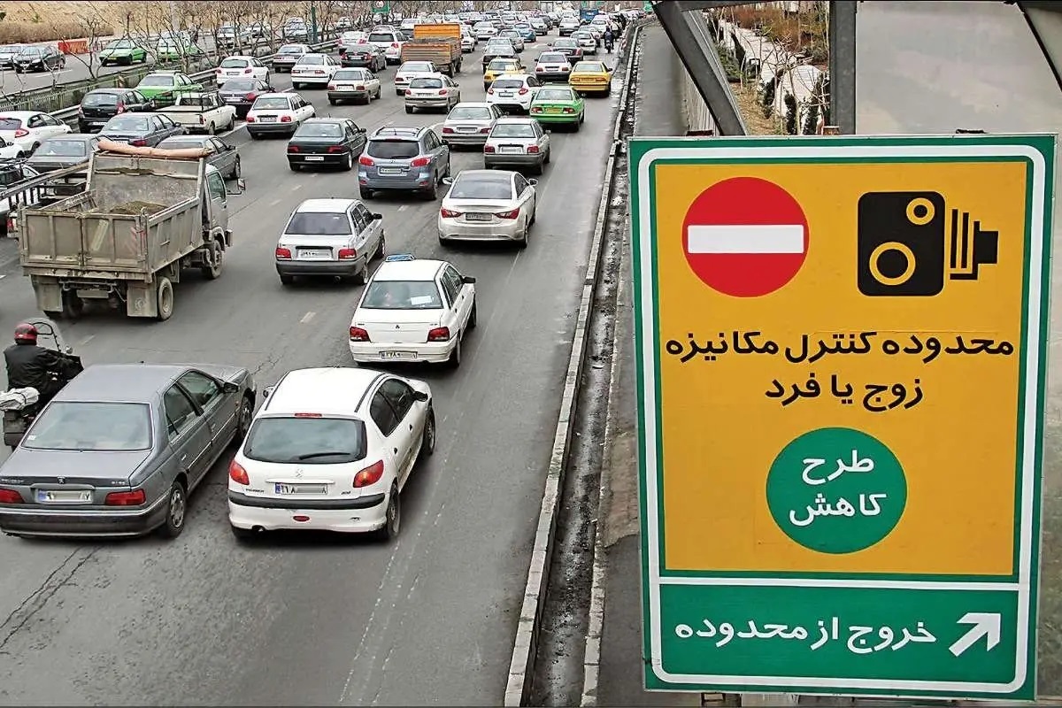جزییات جدید محدوده طرح ترافیک تهران