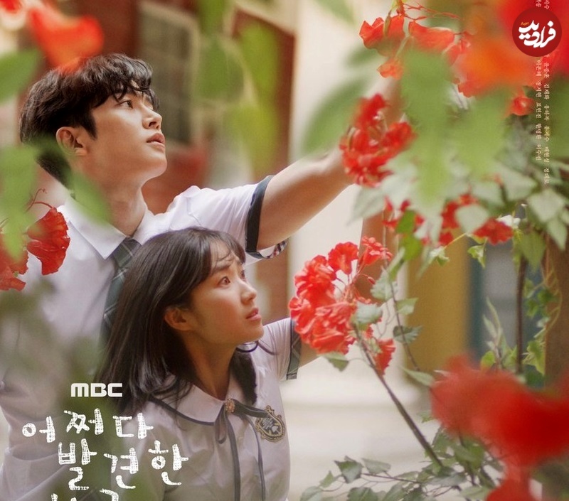 بهترین سریال‌های عاشقانه کره‌ای با حال و هوای «فانتزی»