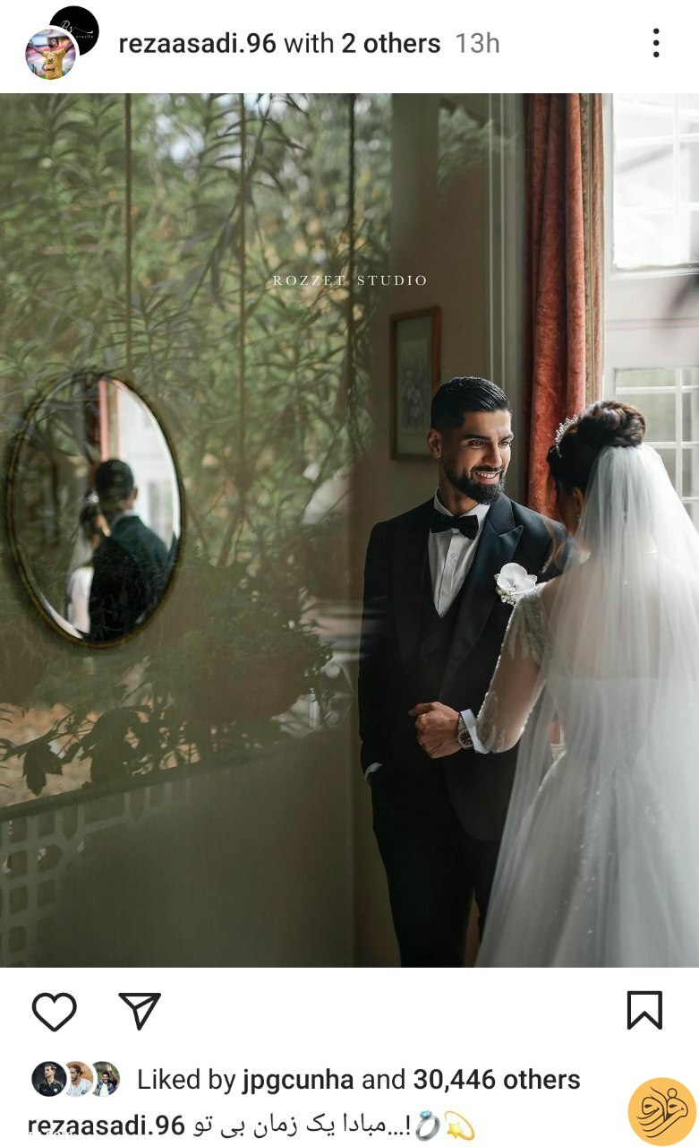 (عکس) اولین تصویر از مراسم ازدواج رضا اسدی