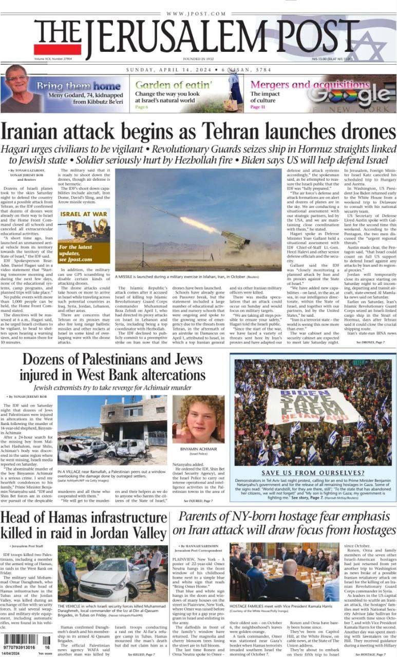 (عکس) تیتر اول رسانه‌ها و روزنامه‌های بین‌المللی در پاسخ انتقامی ایران به اسرائیل