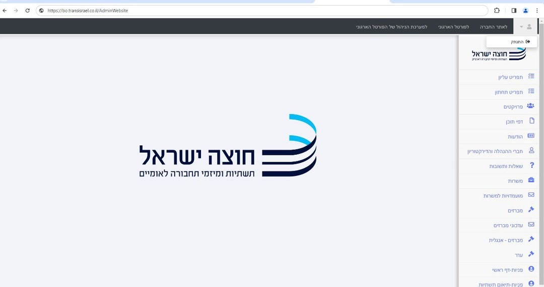 (ویدئو) سایت وزارت راه رژیم صهیونیستی هک شد