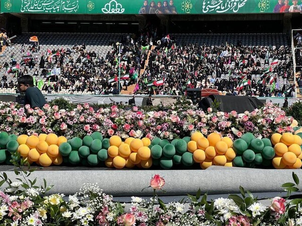 محفل قرآنی امام حسنی‌ها در ورزشگاه آزادی تهران