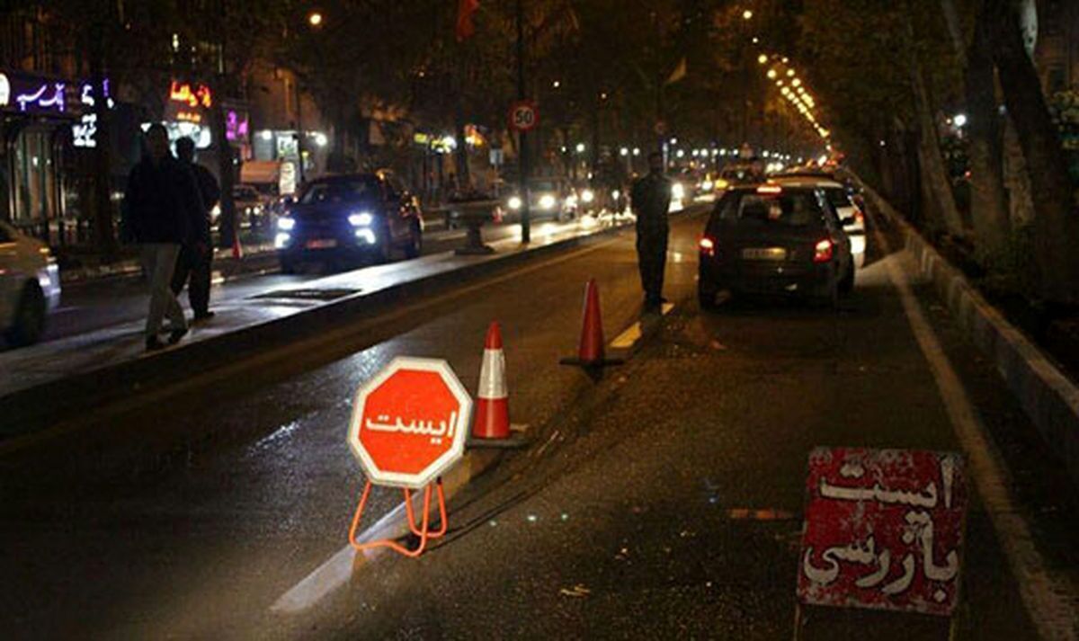 افزایش ایست‌های بازرسی در تهران؛ نماینده مجلس: این‌ها جزو وظایف عادی فراجا است!