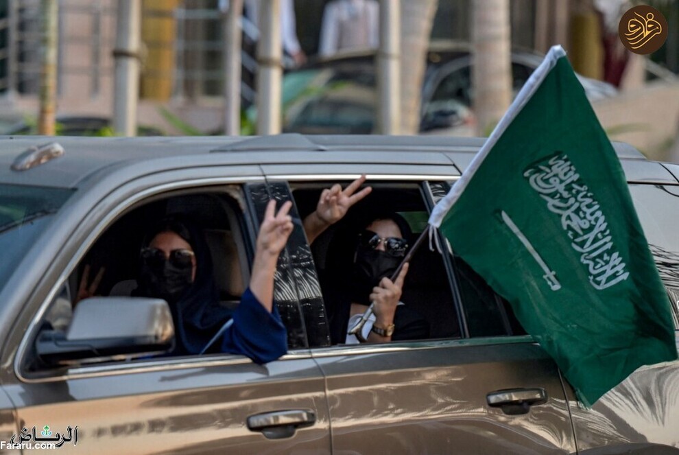 کاروان شادی مردم عربستان در پی پیروزی تاریخی