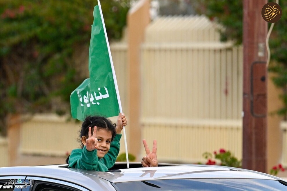 کاروان شادی مردم عربستان در پی پیروزی تاریخی