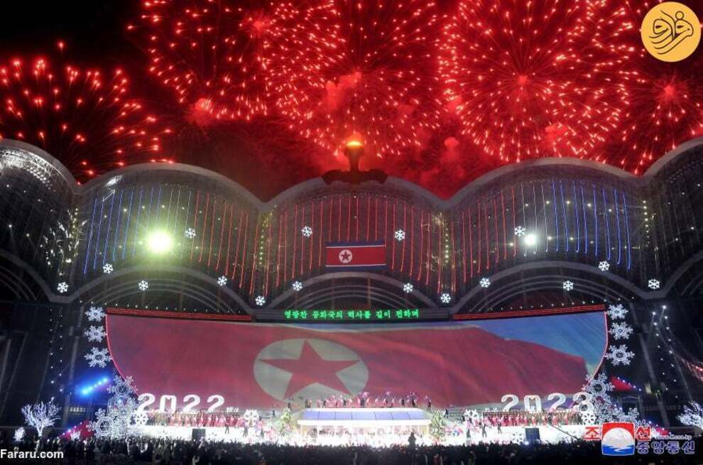  جشن سال نو ۲۰۲۳ در کره‌شمالی