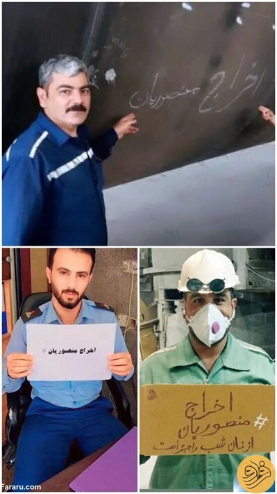  عکس‌های جنجالی علیه منصوریان در اهواز + تصاویر