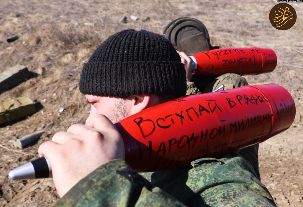 چرا سربازان اوکراینی روی موشک‌ها شعار می‌نویسند؟