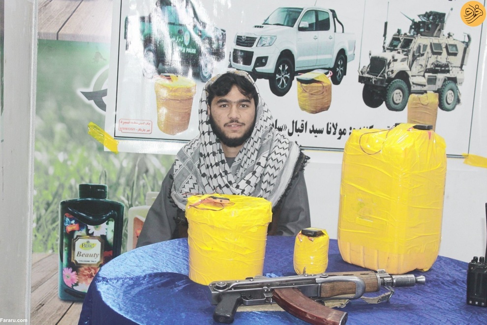 رونمایی عجیب طالبان از یک سلاح جنگی