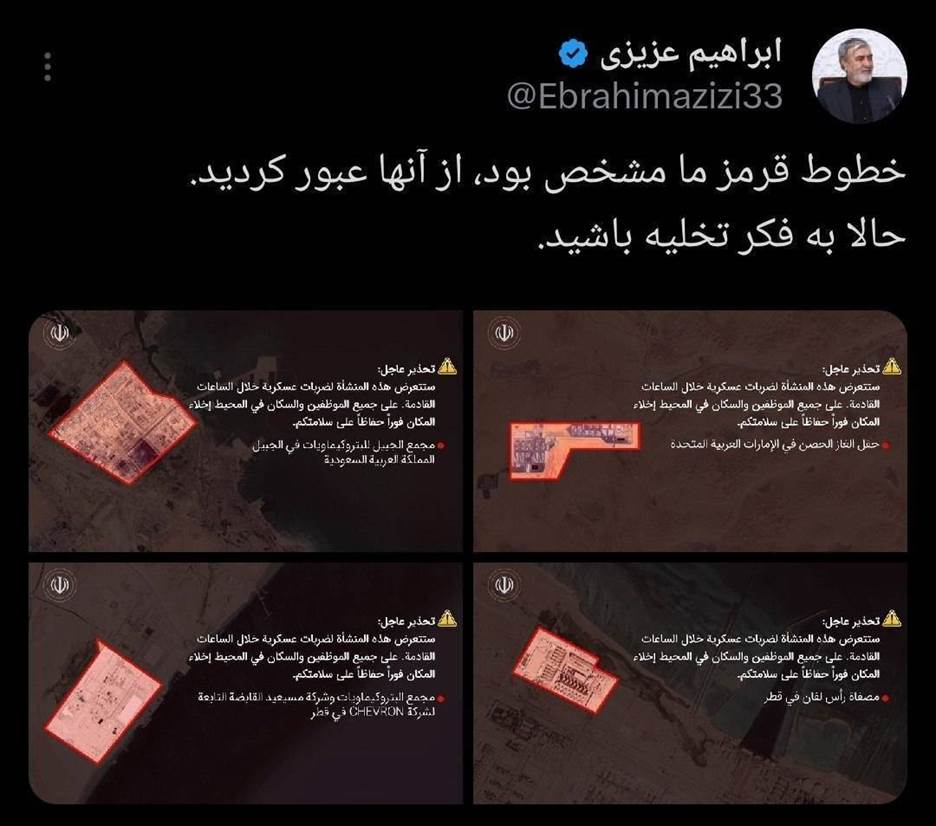 توئیت ابراهیم عزیزی