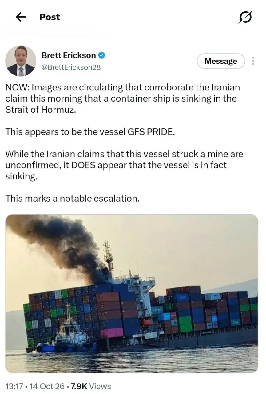 توئیت