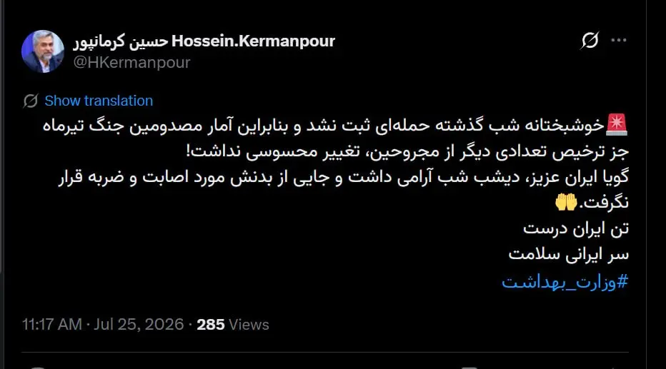 کرمانپور