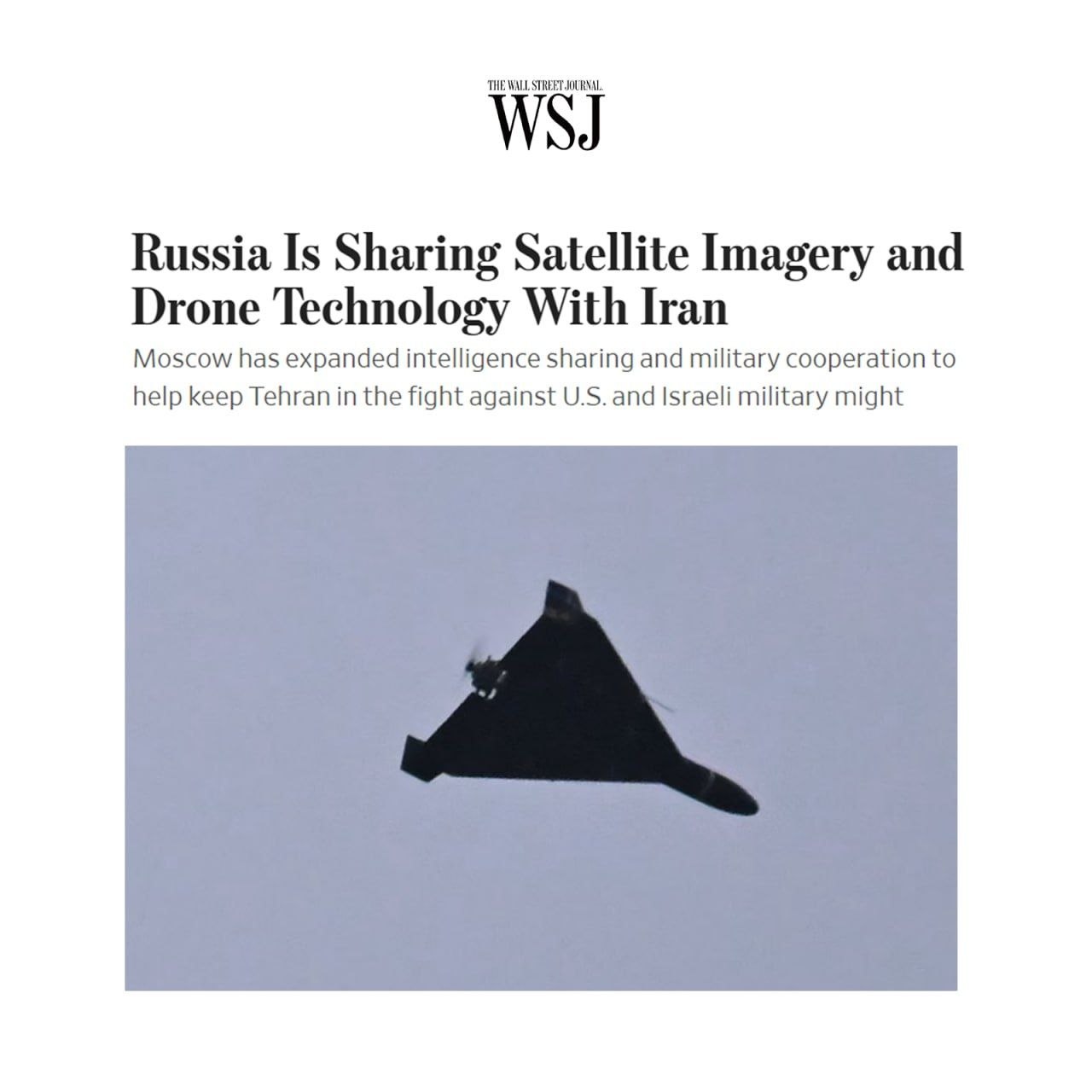 وال استریت ژورنال