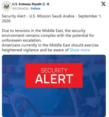 هشدار