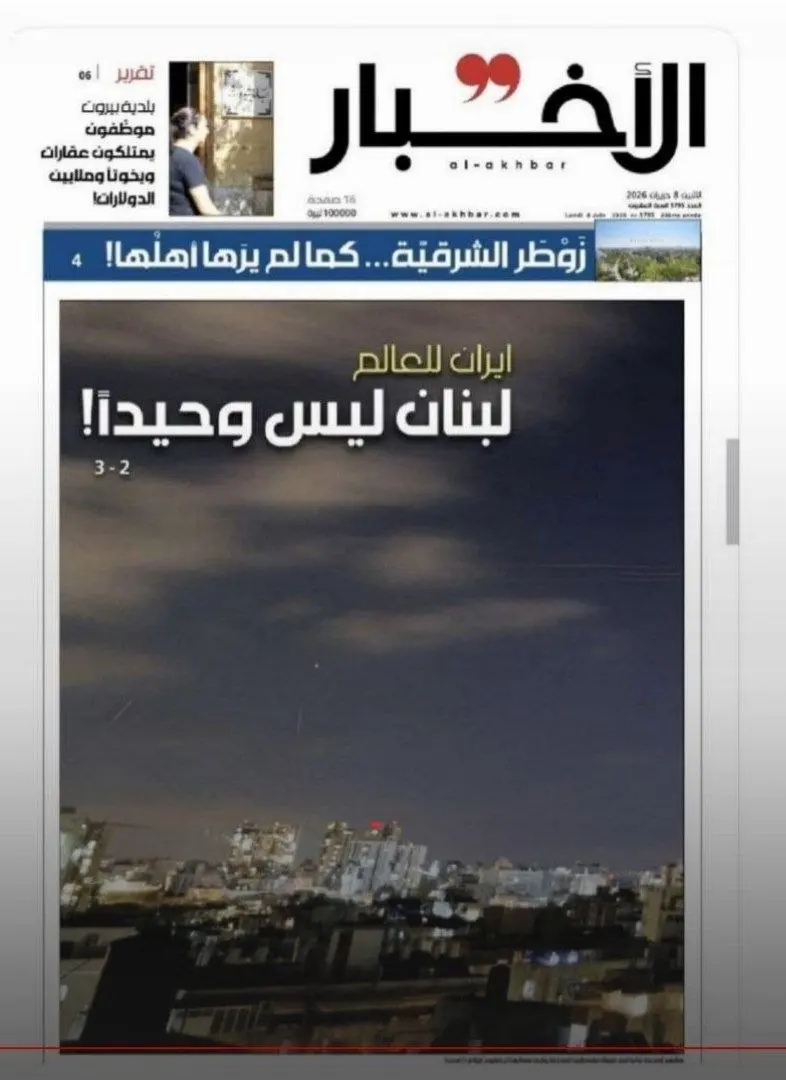 الاخبار