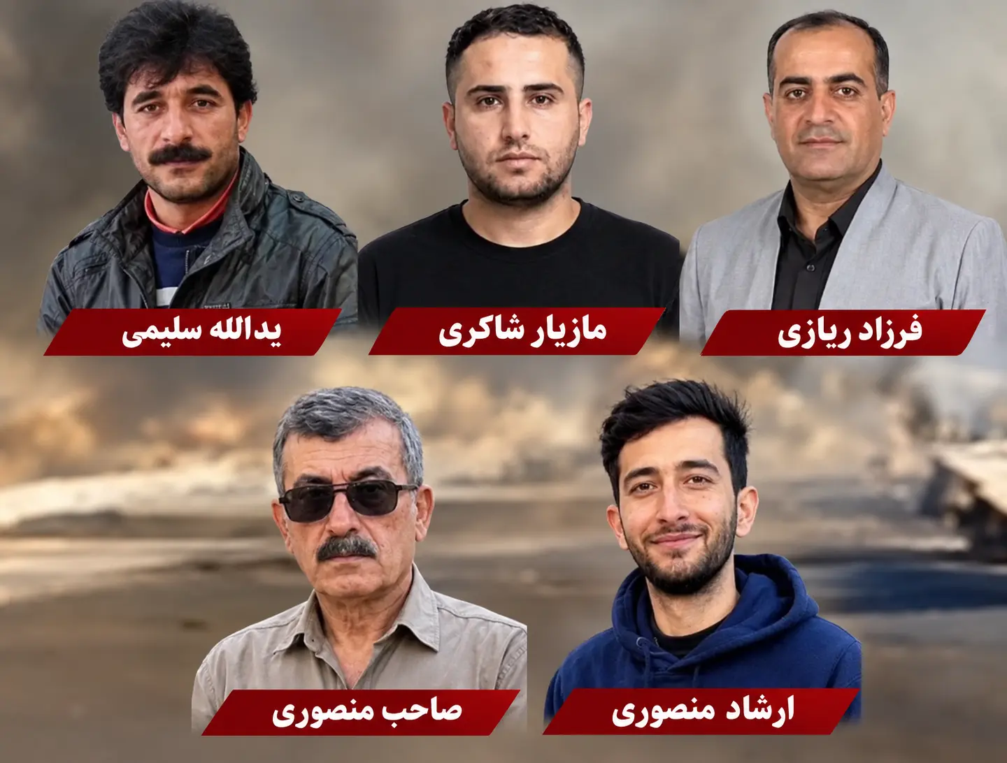 اسامی و تصاویر جانباختگان سنندجی