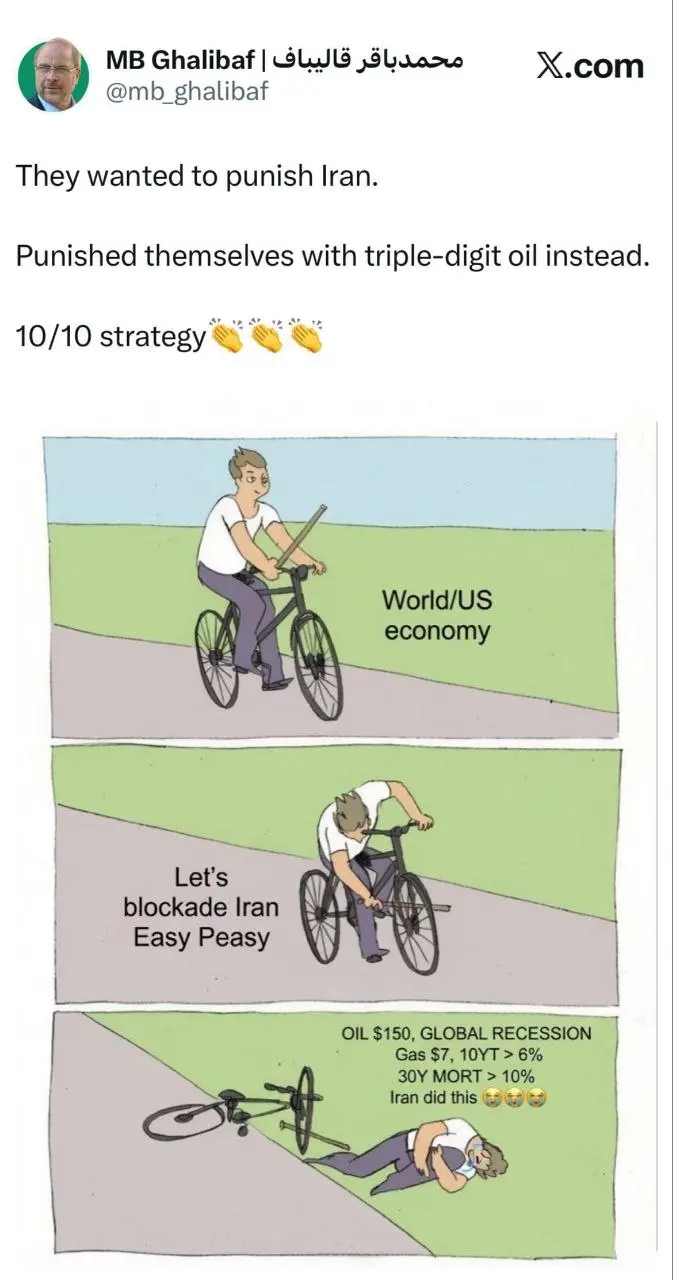 قالیباف