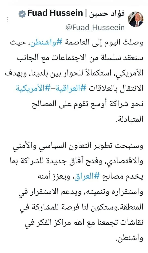 توئیت