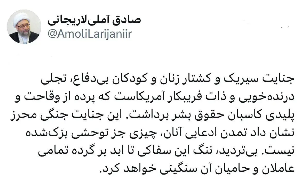 توئیت