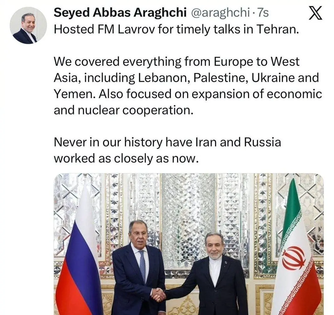 توئیت
