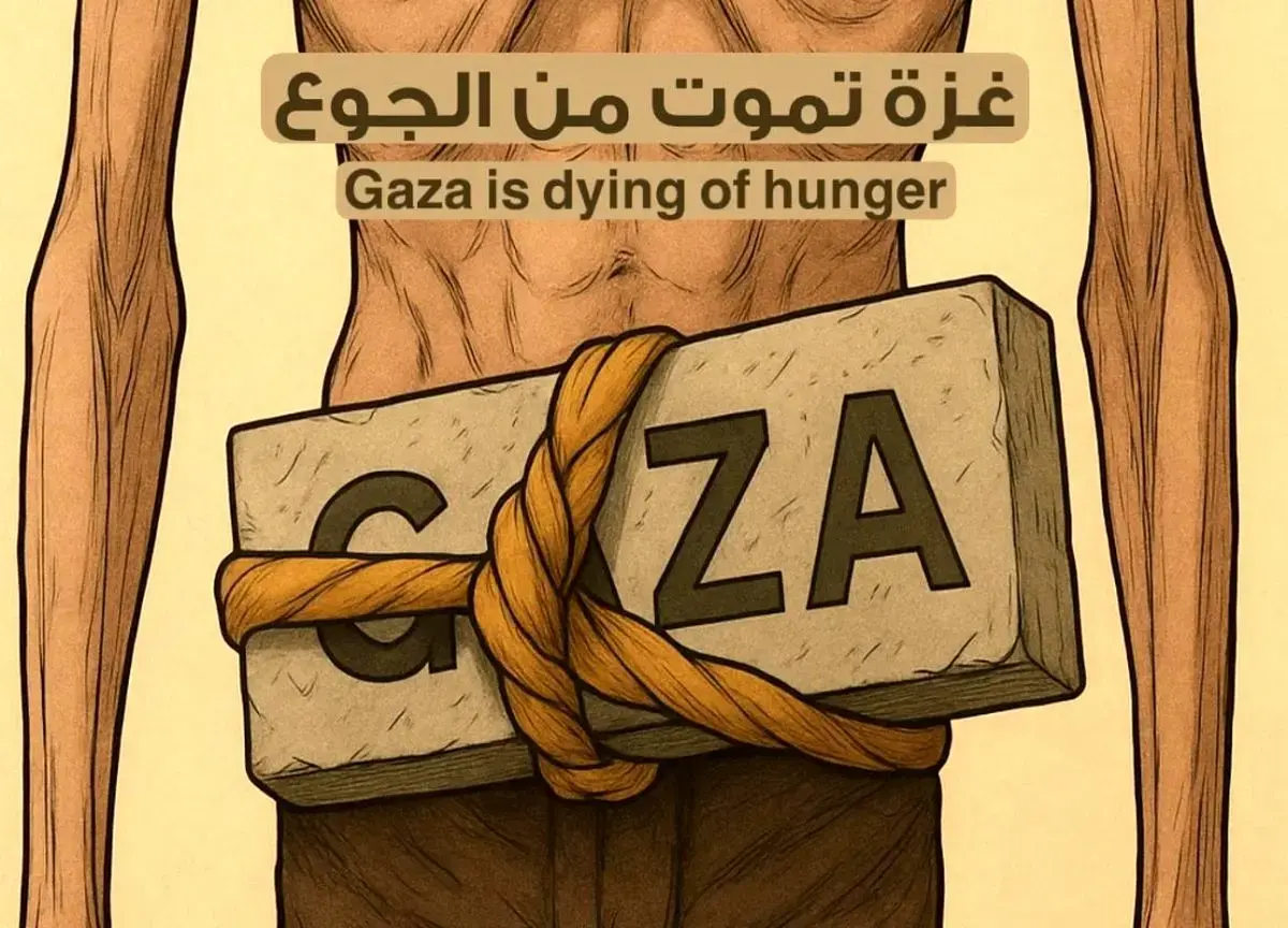 غزه