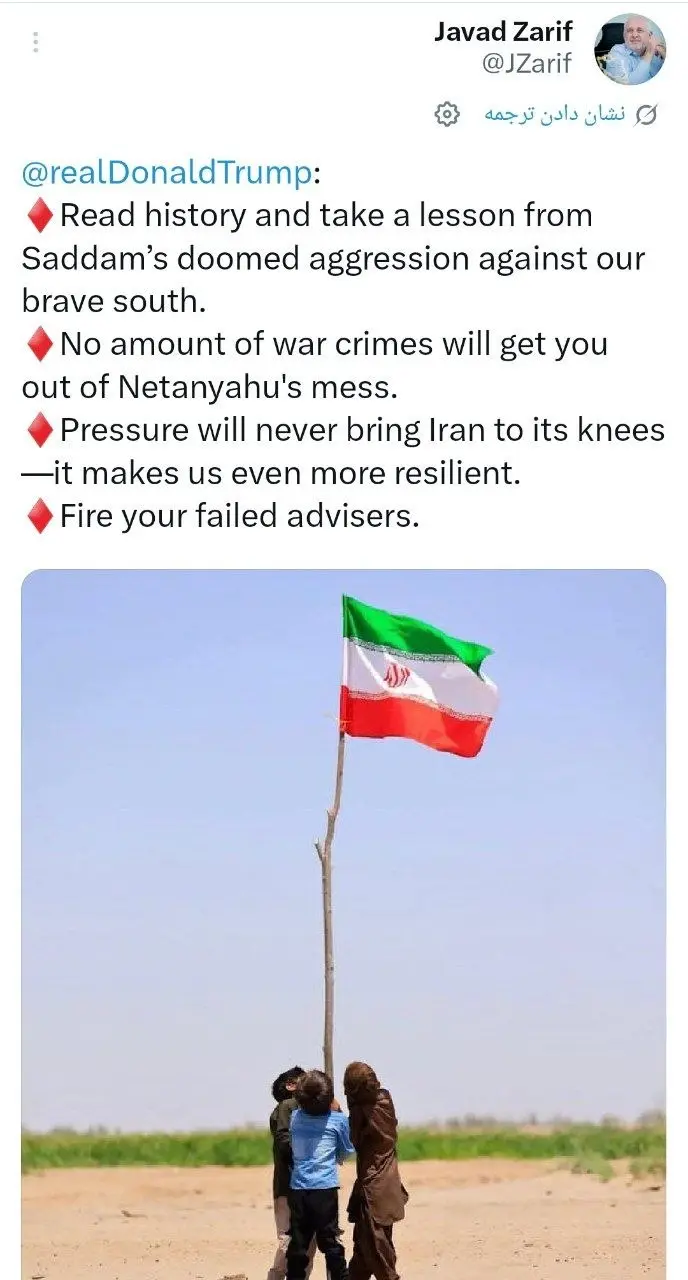 ظریف