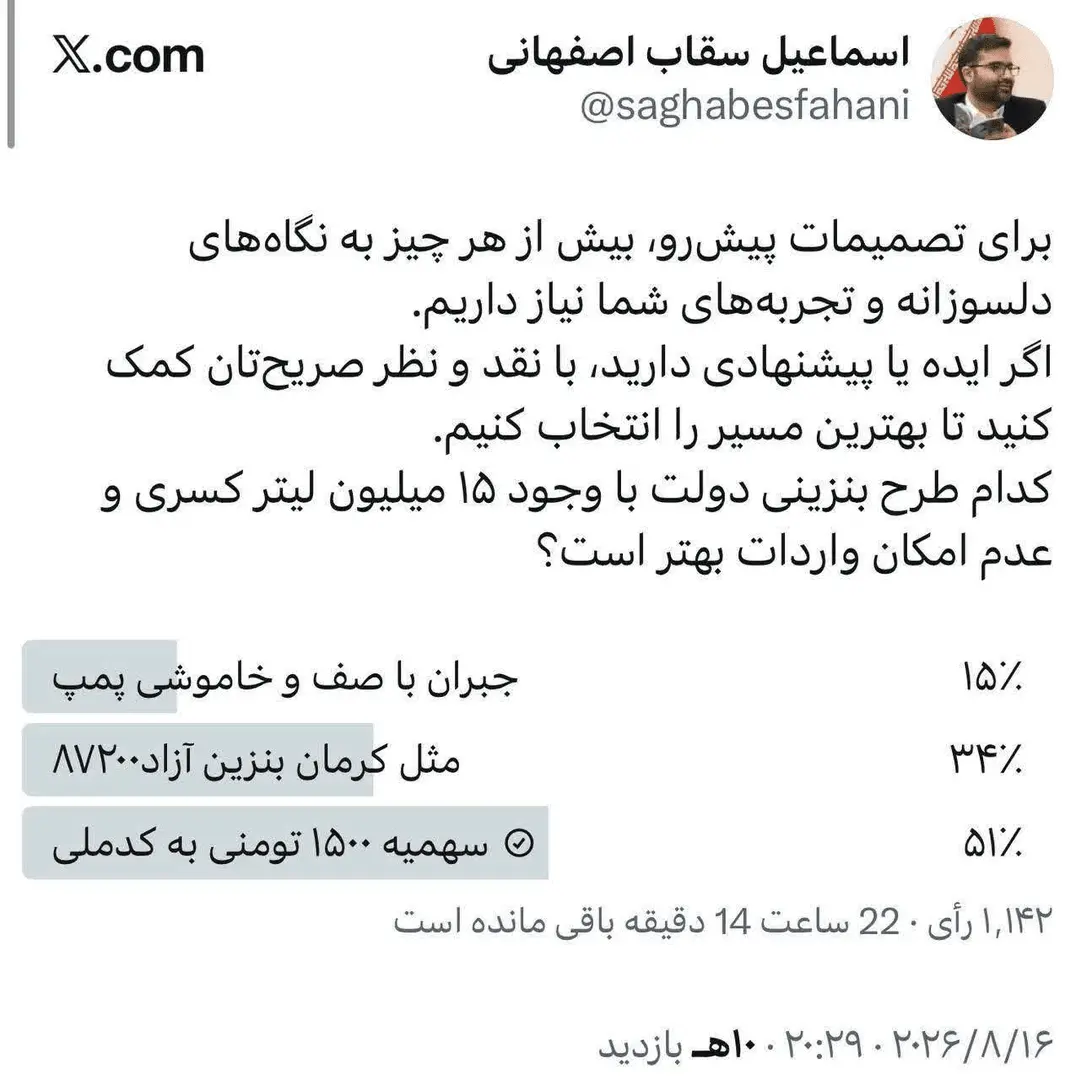 توئیت
