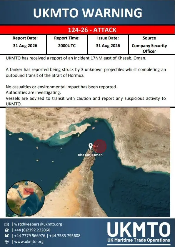 نفتکش