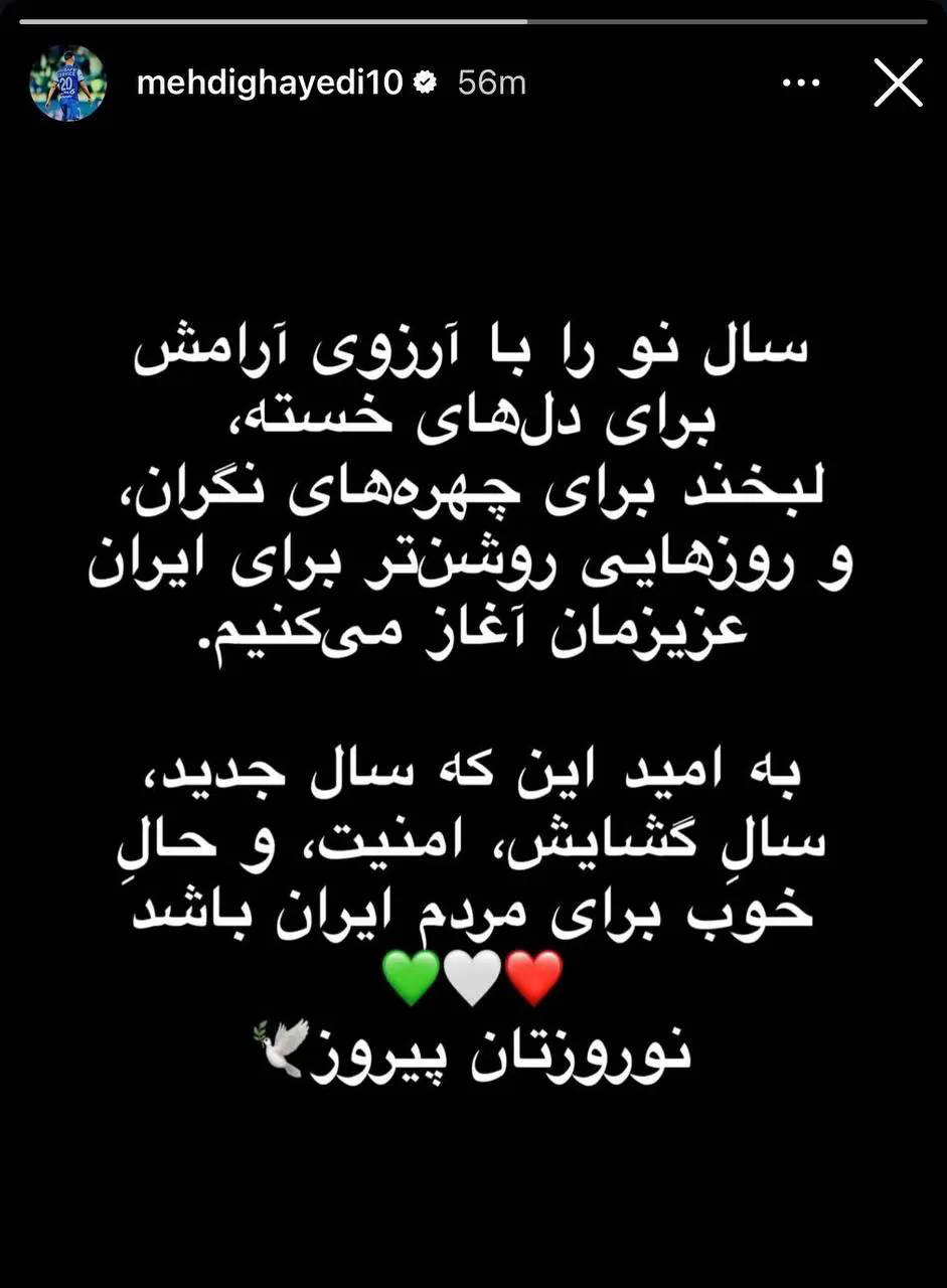 مهدی قایدی