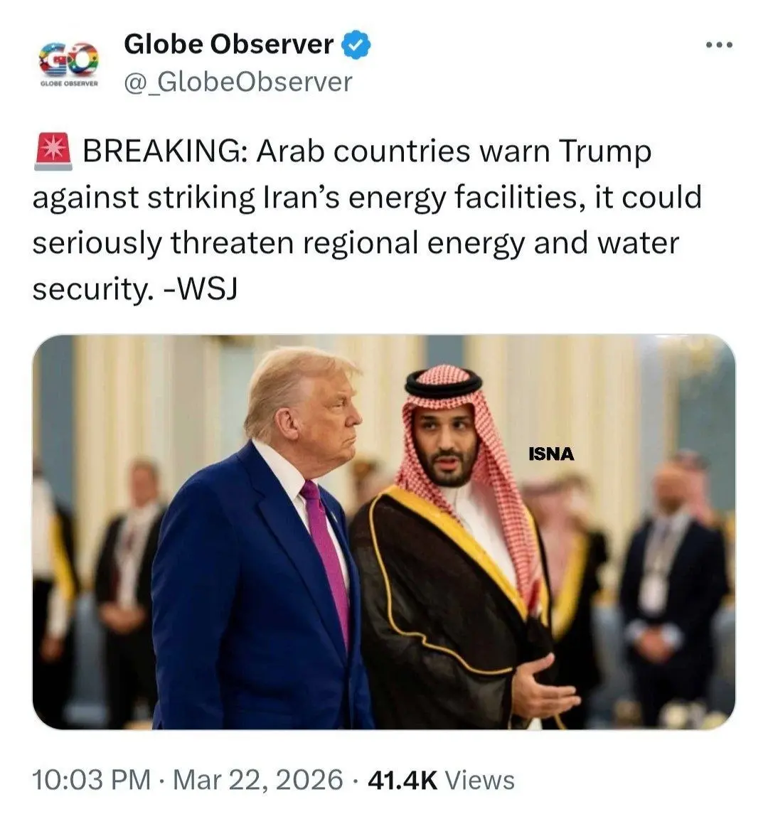 وال استریت ژورنال