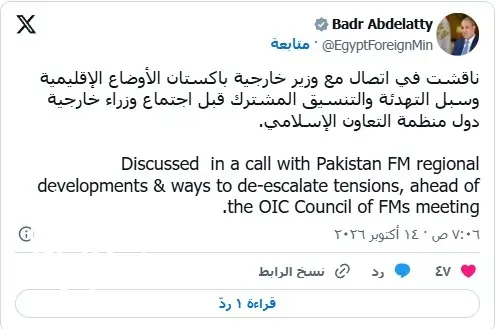 توئیت