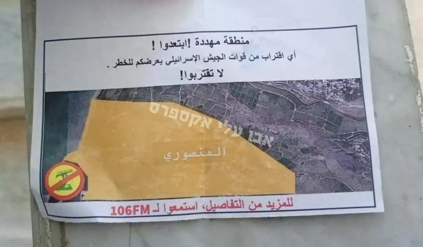 المنصوری