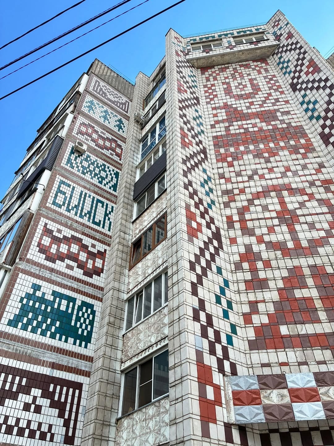 دروازه آلتای