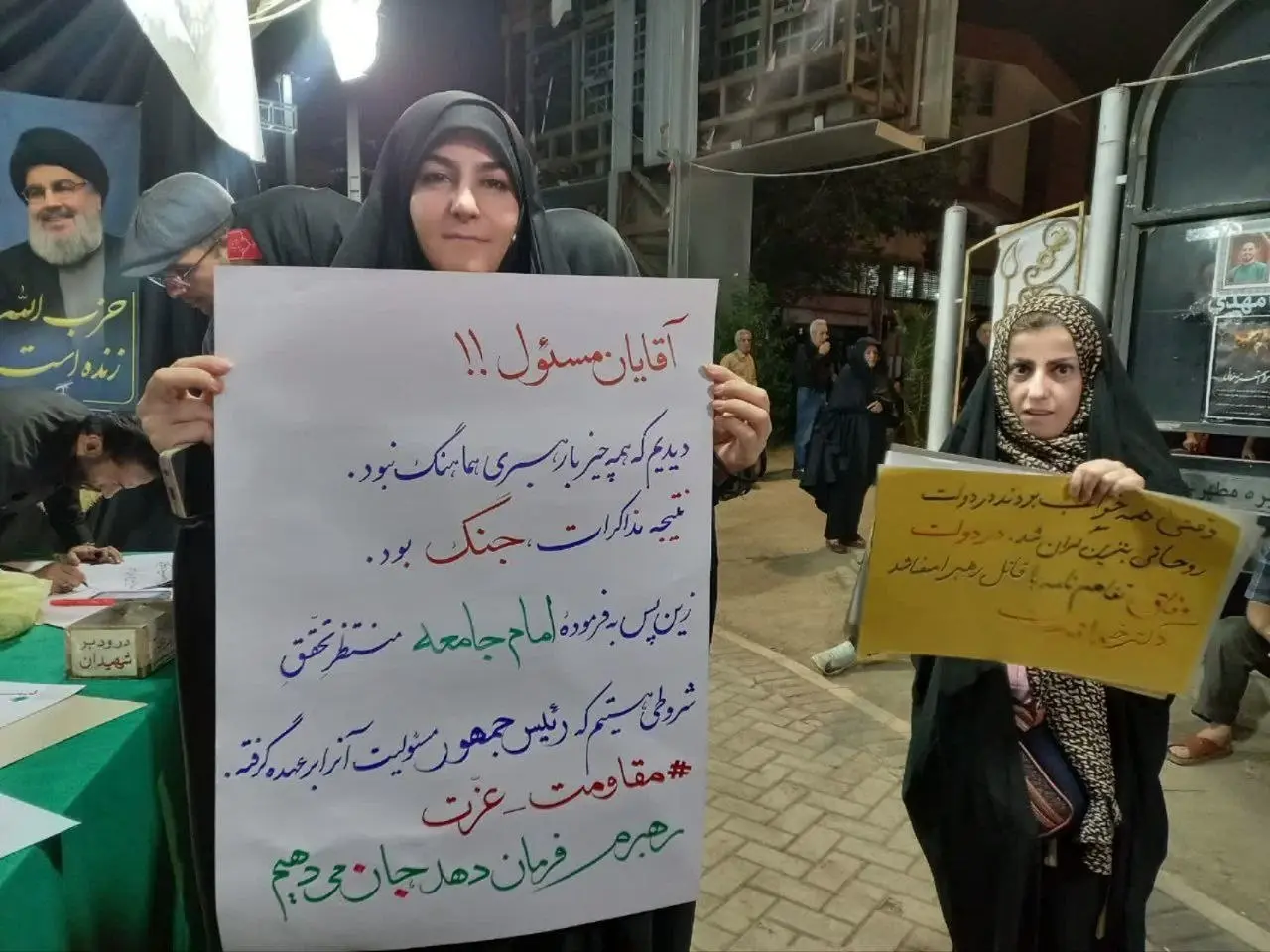 رسایی