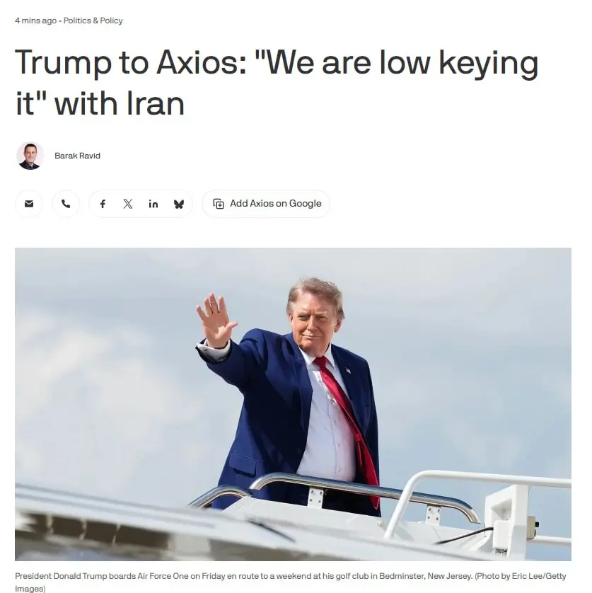 ترامپ
