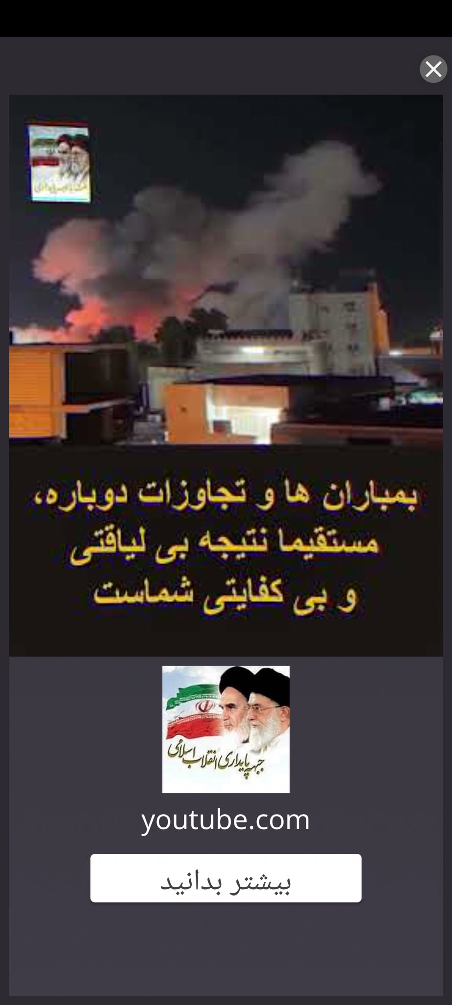 وی پی ان