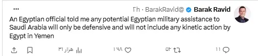 باراک راوید