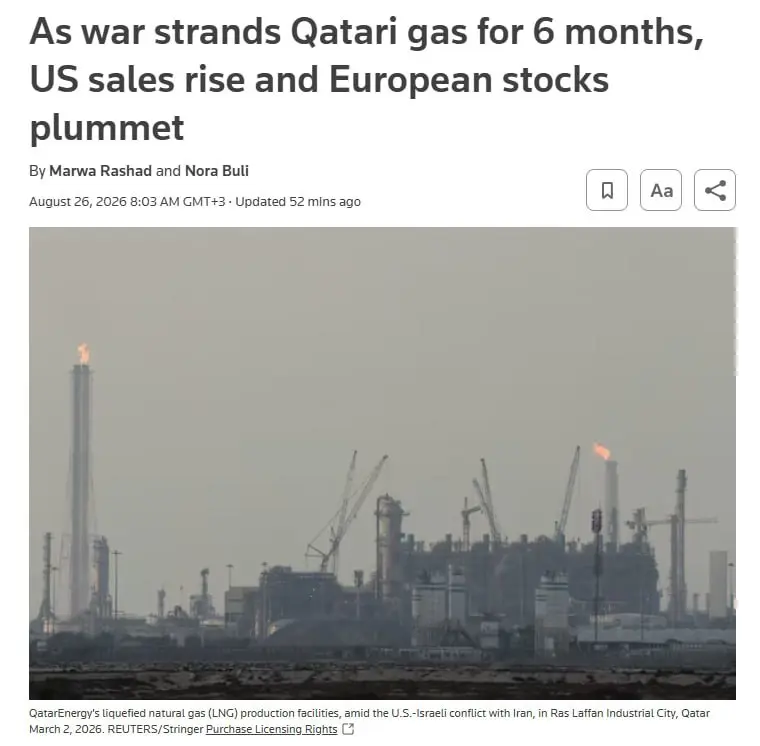 گاز قطر