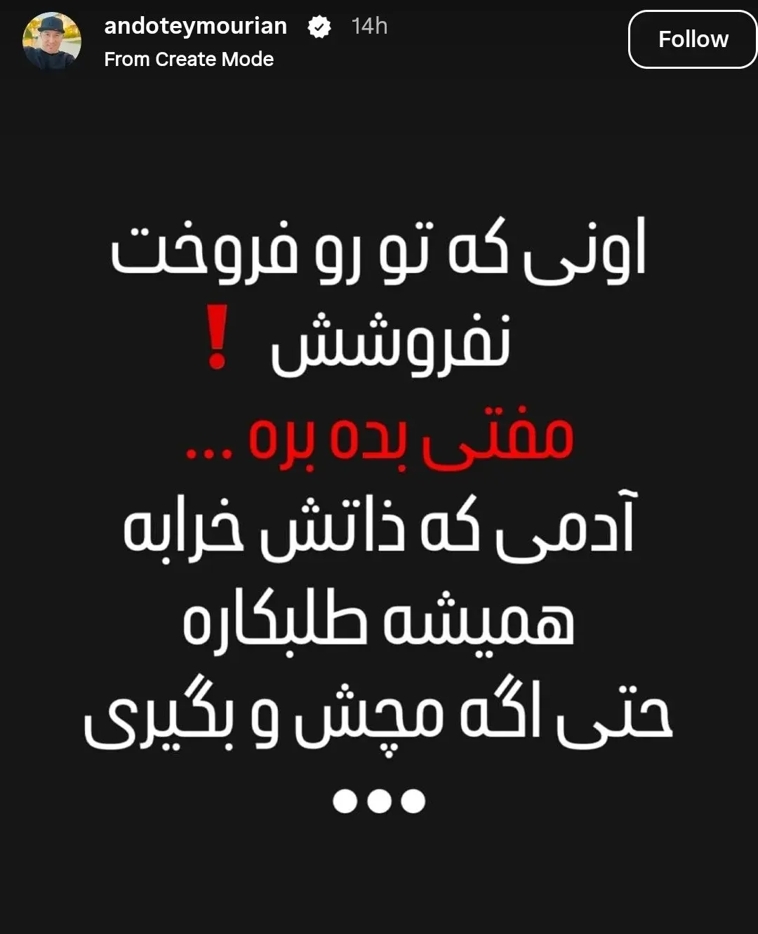 آندو