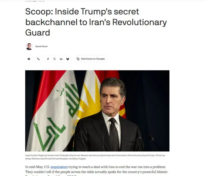 بارزانی