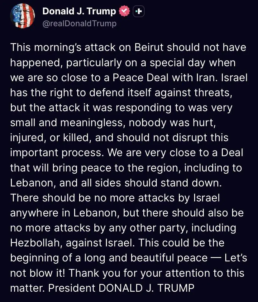 ترامپ