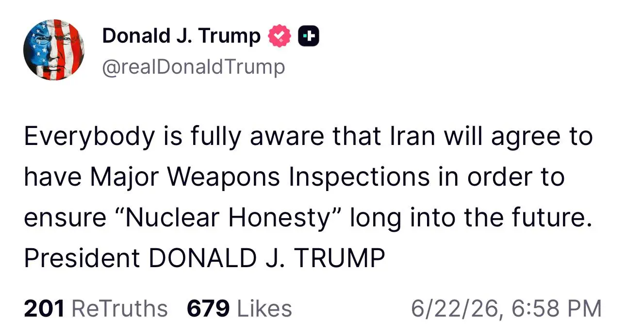 ترامپ