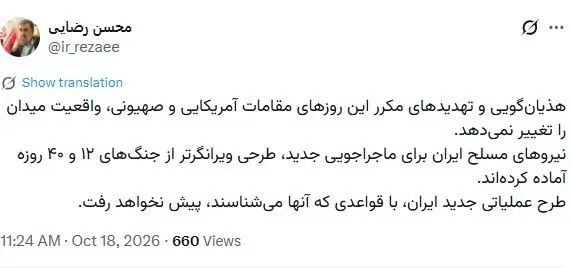 توئیت