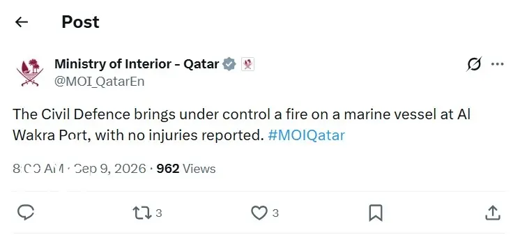 توئیت قطر