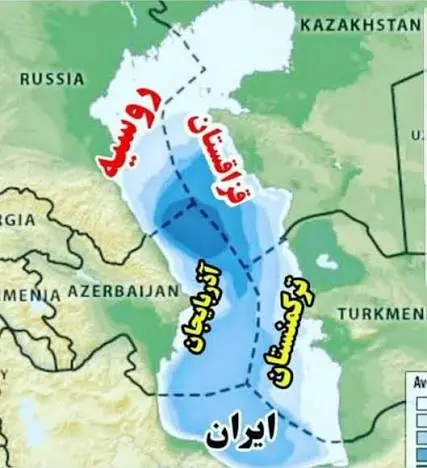 خزر