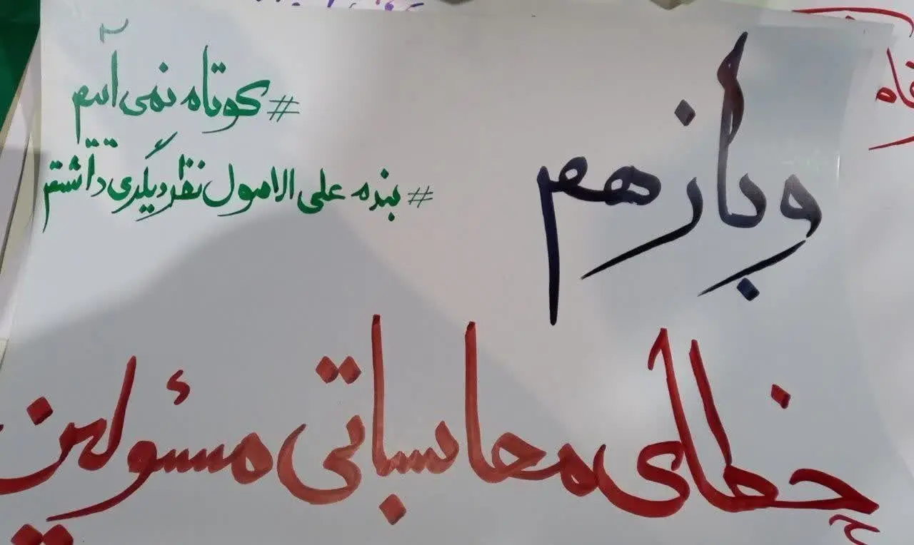 رسایی