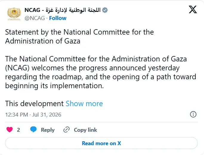 غزه