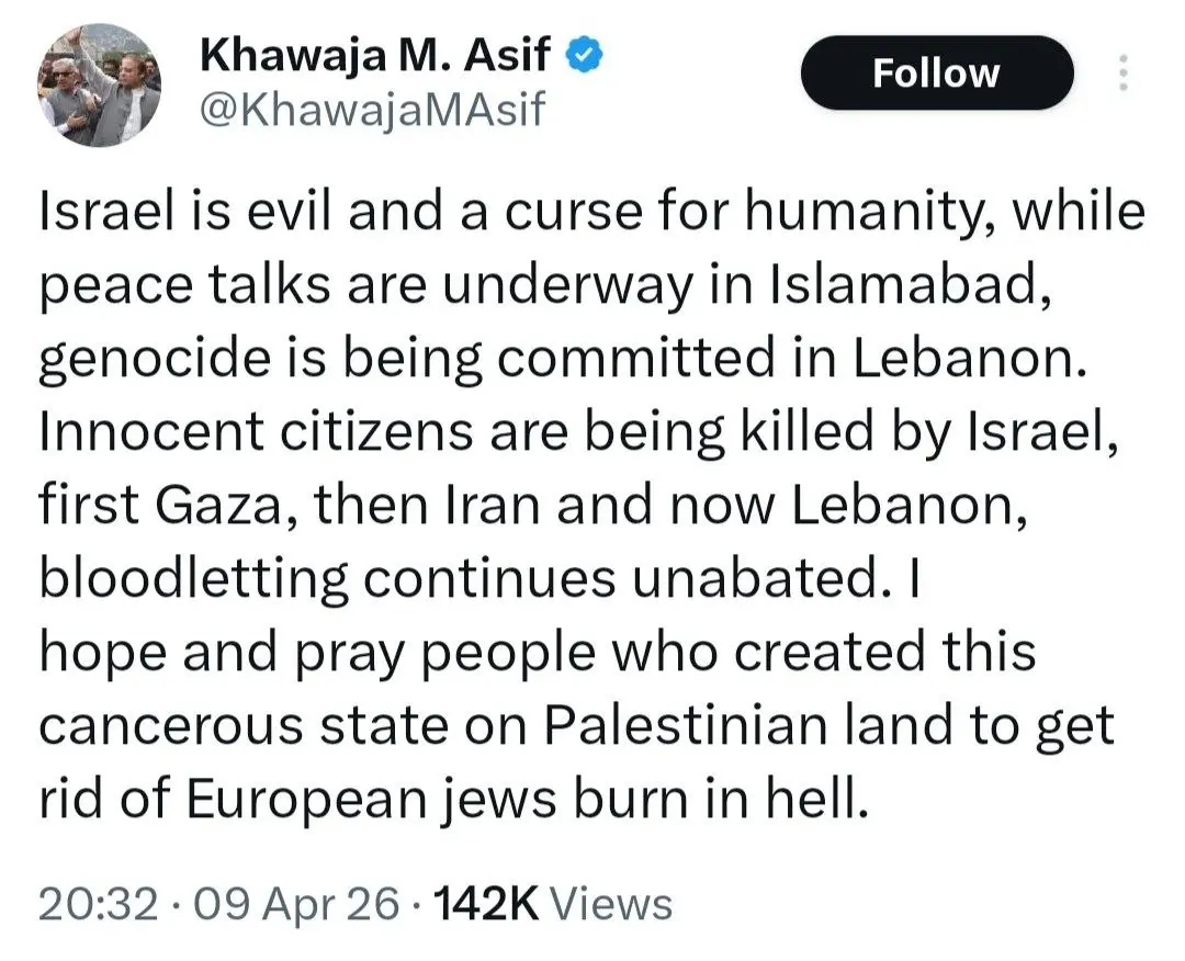 وزیر دفاع پاکستان